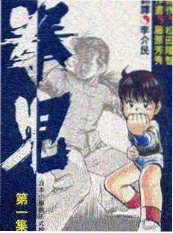 蜜桃电影运动访谈综艺慢跑计划海报
